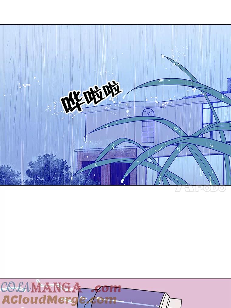 《青春之家》127.好感 第46页