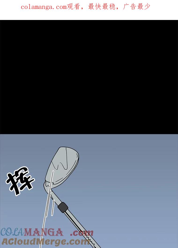 《青春之家》127.好感 第1页