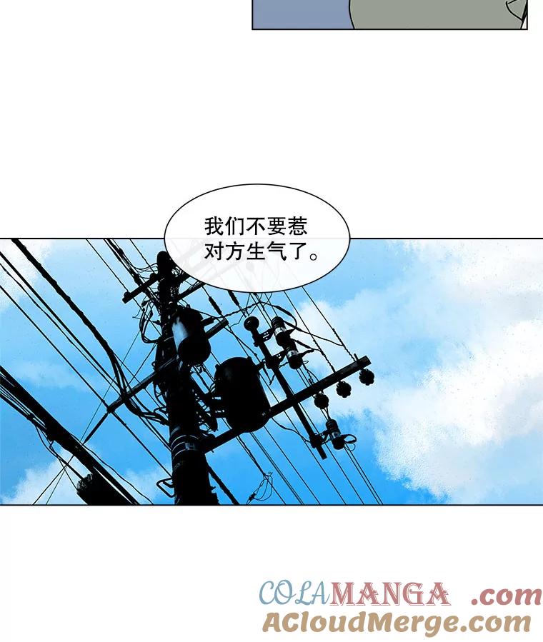《青春之家》128.好感2 第70页