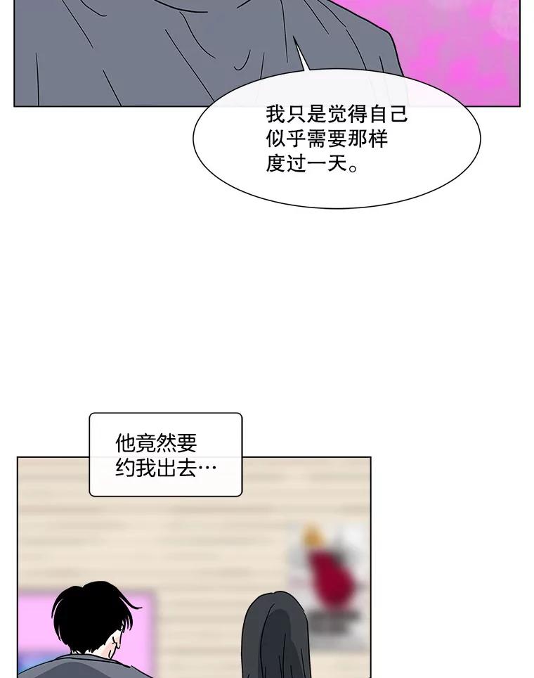 《青春之家》128.好感2 第47页