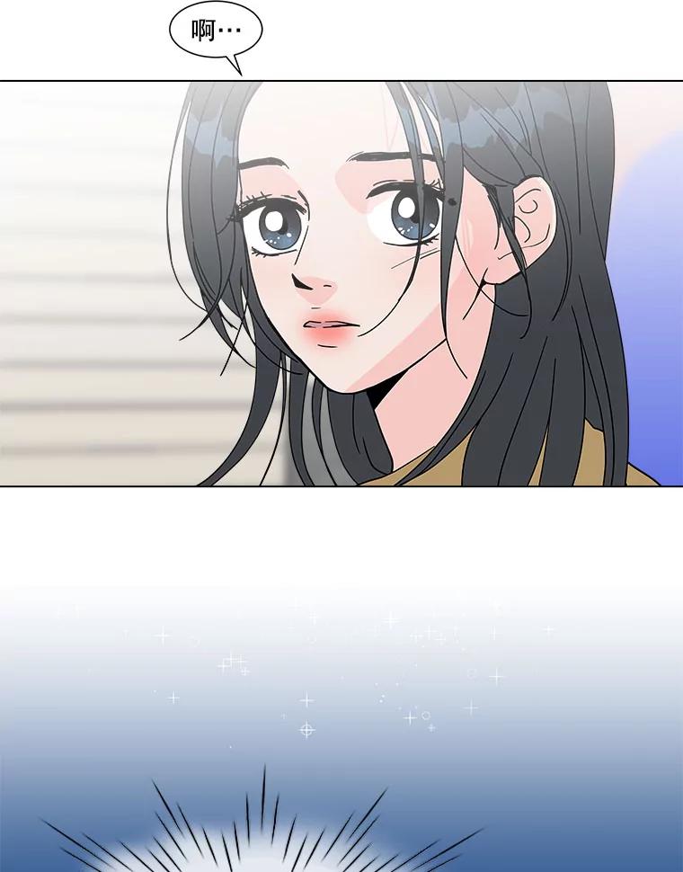 《青春之家》128.好感2 第27页