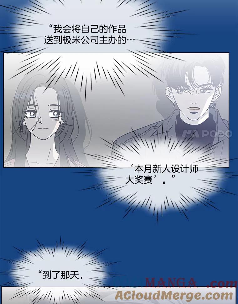 《青春之家》128.好感2 第28页