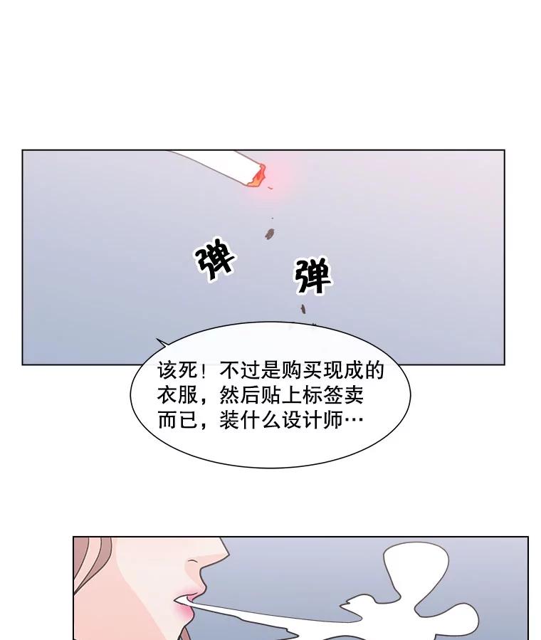 《青春之家》128.好感2 第71页