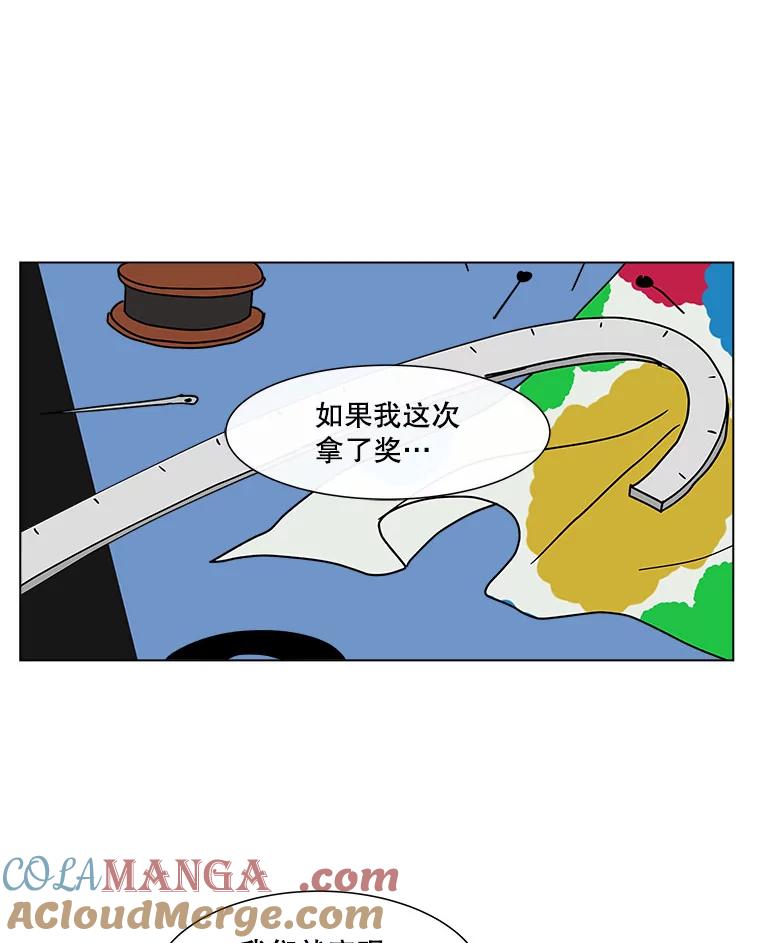 《青春之家》128.好感2 第37页