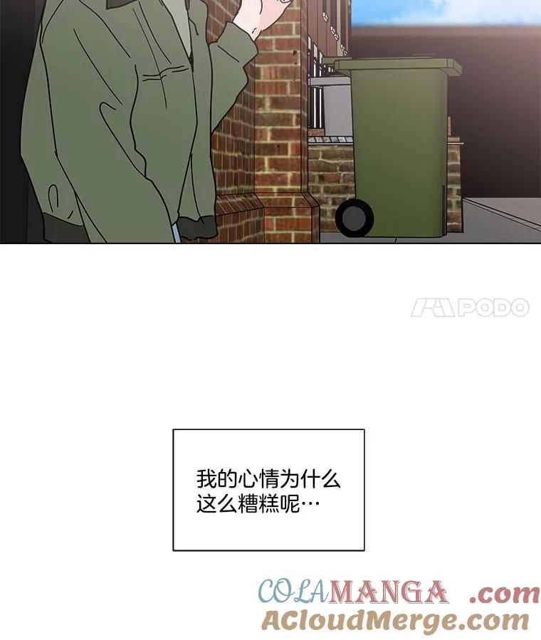 《青春之家》128.好感2 第73页