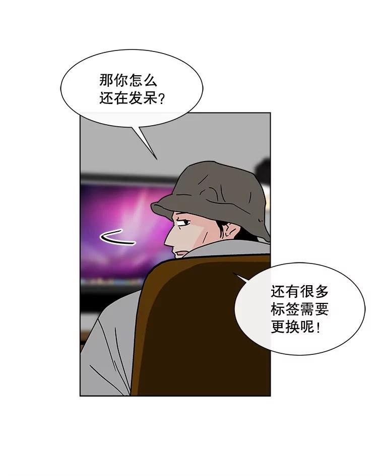 《青春之家》128.好感2 第65页