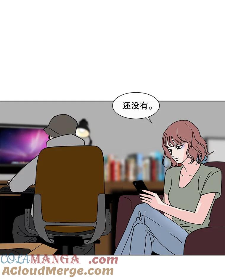 《青春之家》128.好感2 第64页
