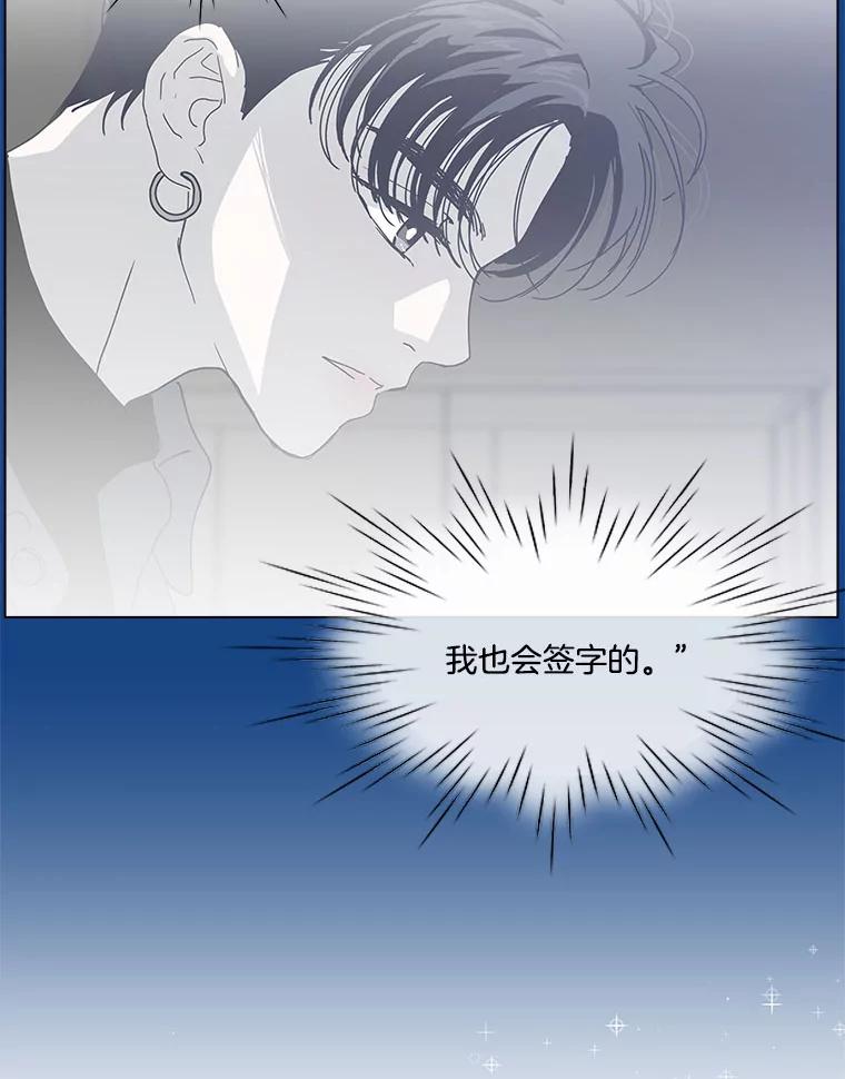 《青春之家》128.好感2 第29页