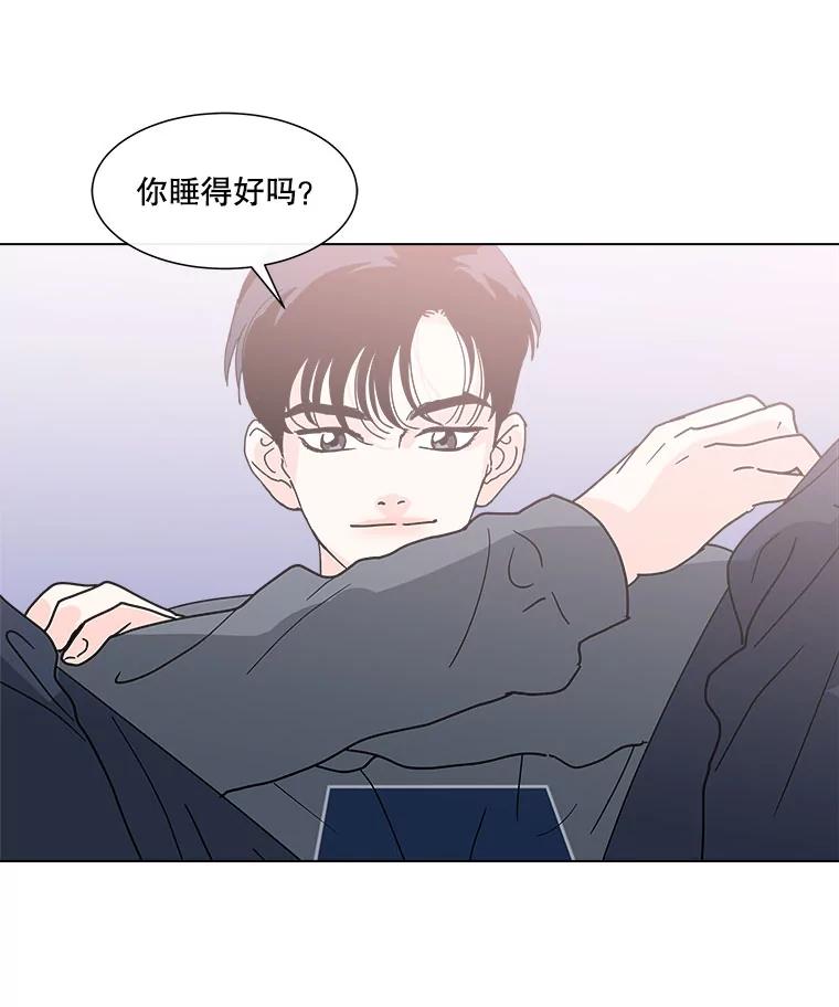 《青春之家》128.好感2 第56页