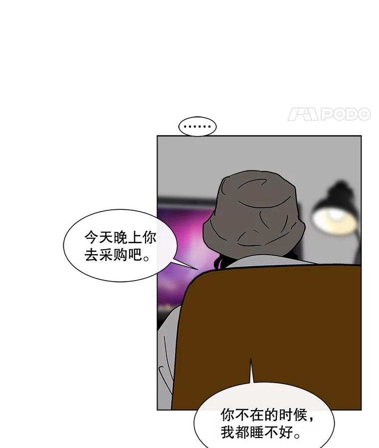 《青春之家》128.好感2 第66页