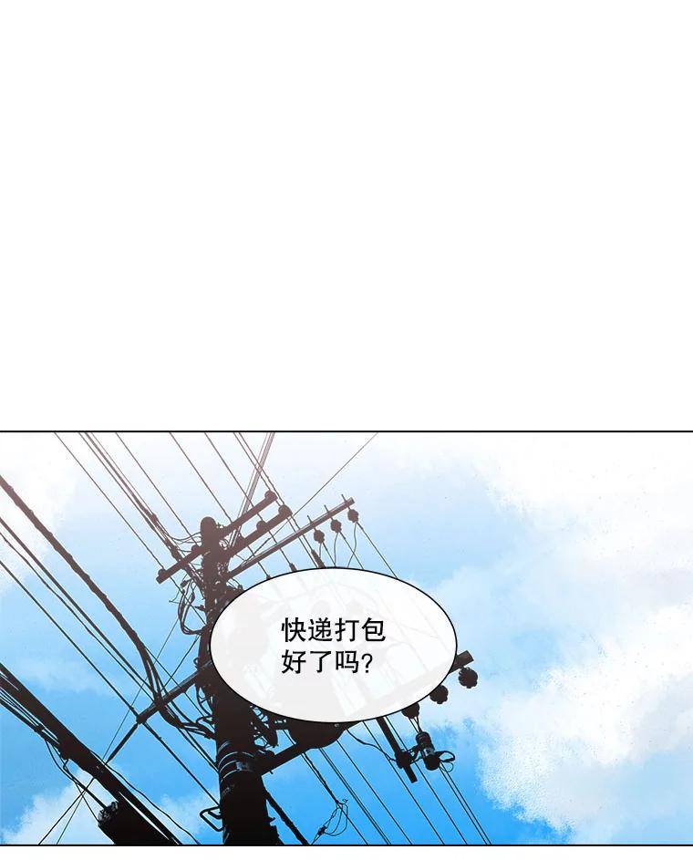 《青春之家》128.好感2 第63页