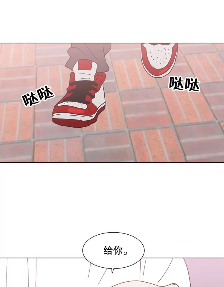《青春之家》129.苦恼 第11页