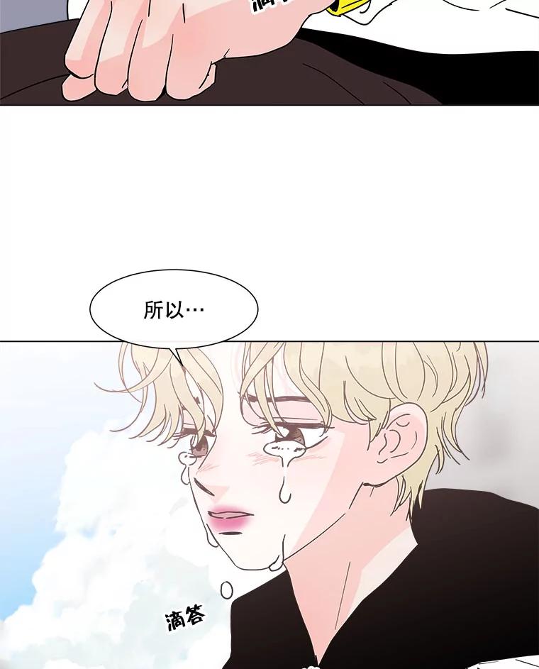 《青春之家》129.苦恼 第60页