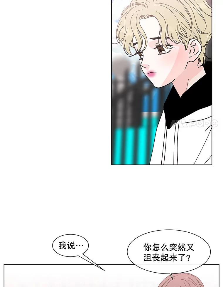 《青春之家》129.苦恼 第35页