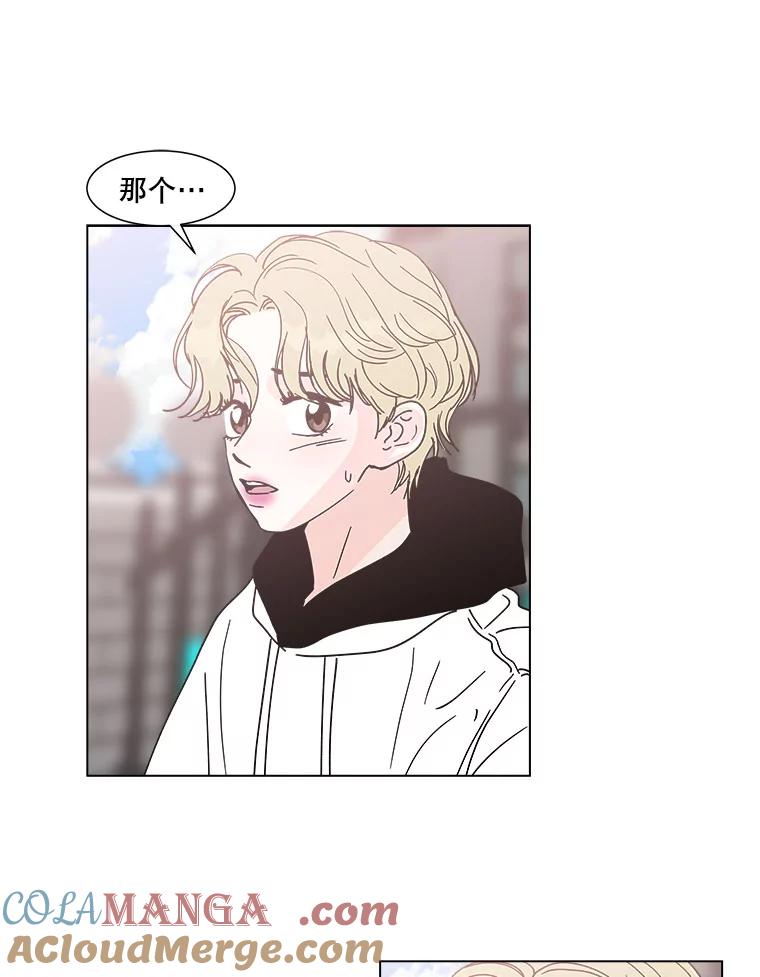 《青春之家》129.苦恼 第34页