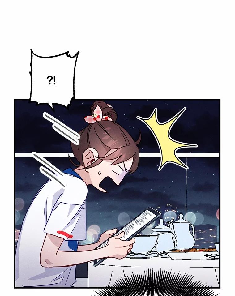 《蒂凡尼的早安吻》12.约法N章 第96页