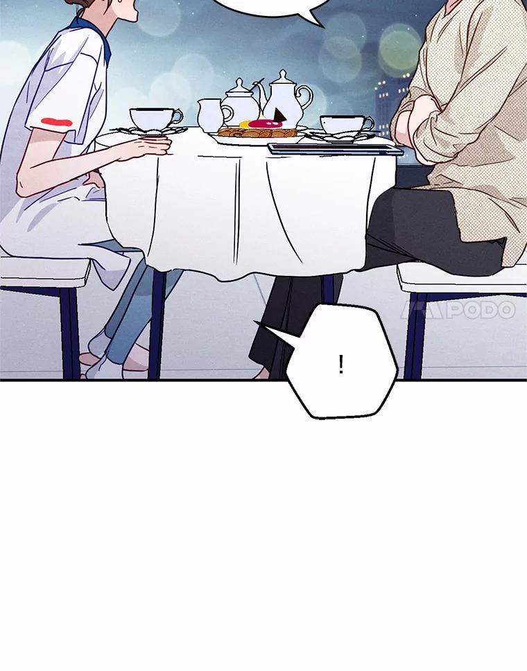 《蒂凡尼的早安吻》12.约法N章 第52页