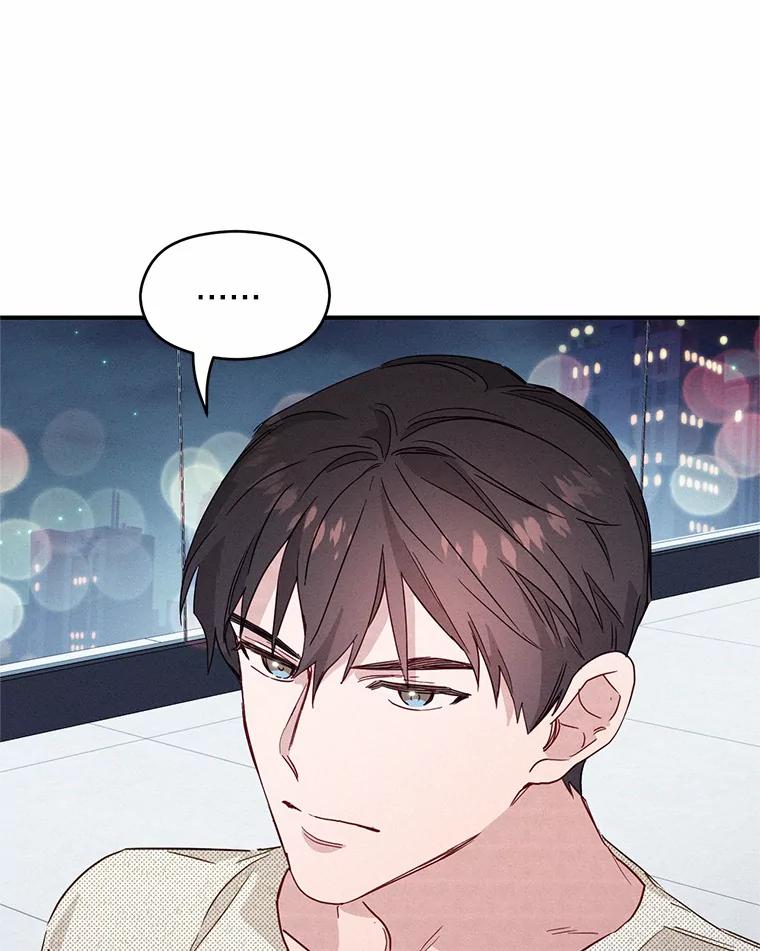 《蒂凡尼的早安吻》12.约法N章 第68页