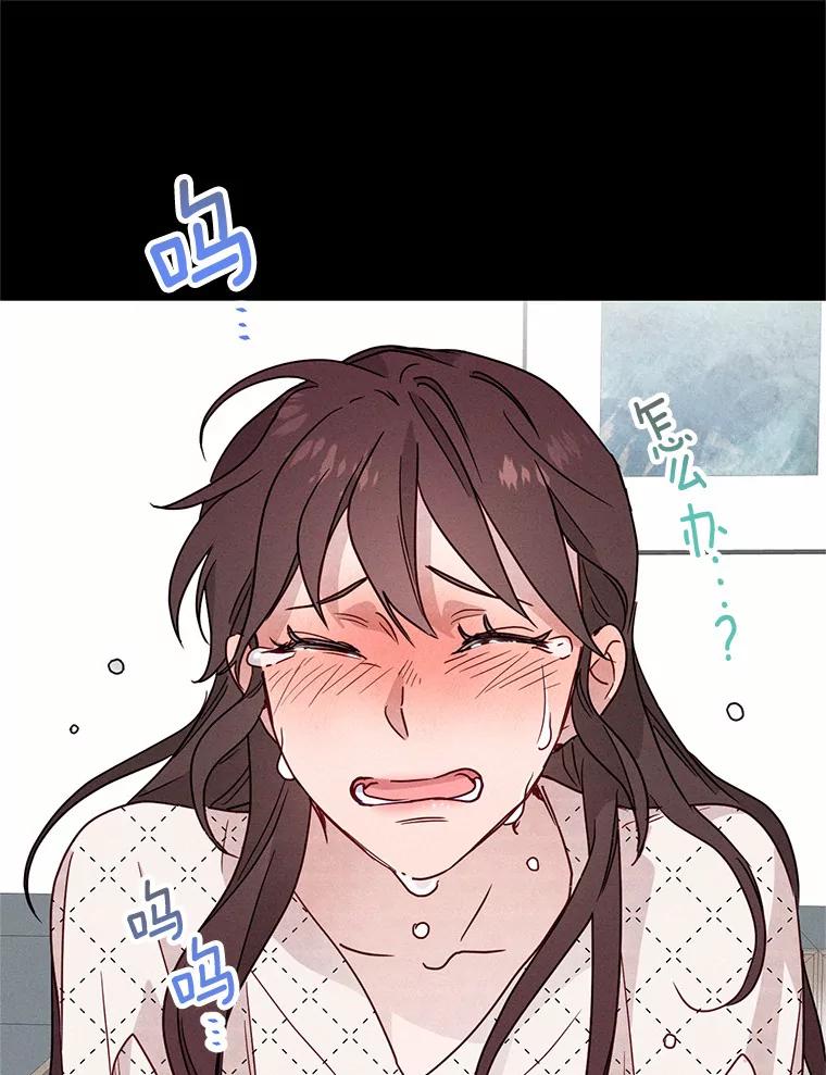 《蒂凡尼的早安吻》12.约法N章 第23页