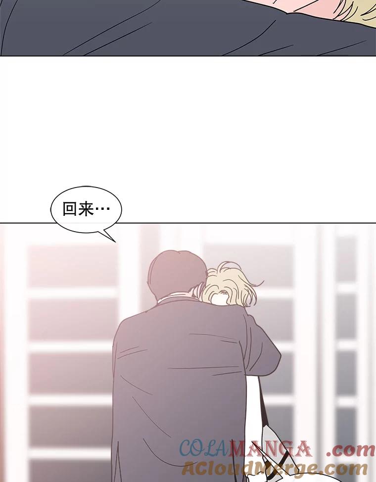 《青春之家》130.勇气 第37页
