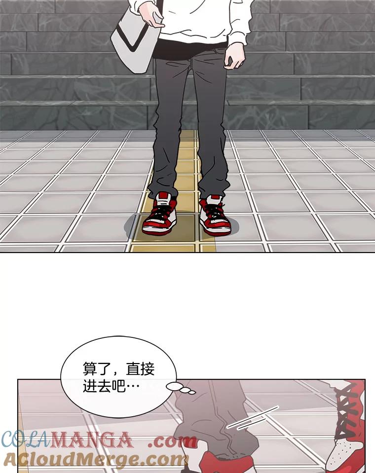 《青春之家》130.勇气 第22页