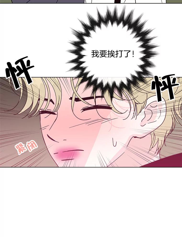 《青春之家》130.勇气 第32页