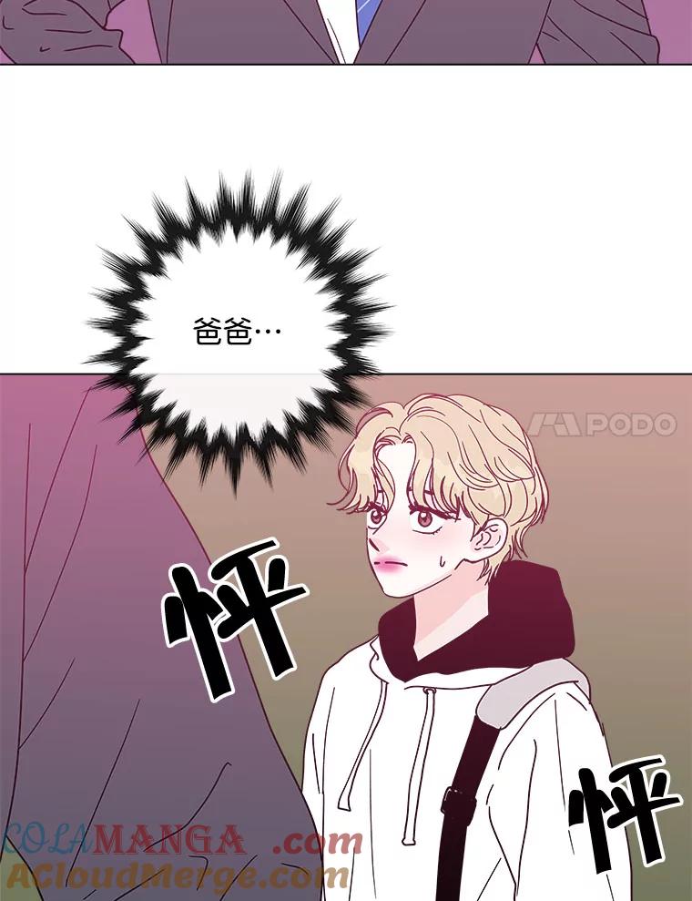 《青春之家》130.勇气 第31页