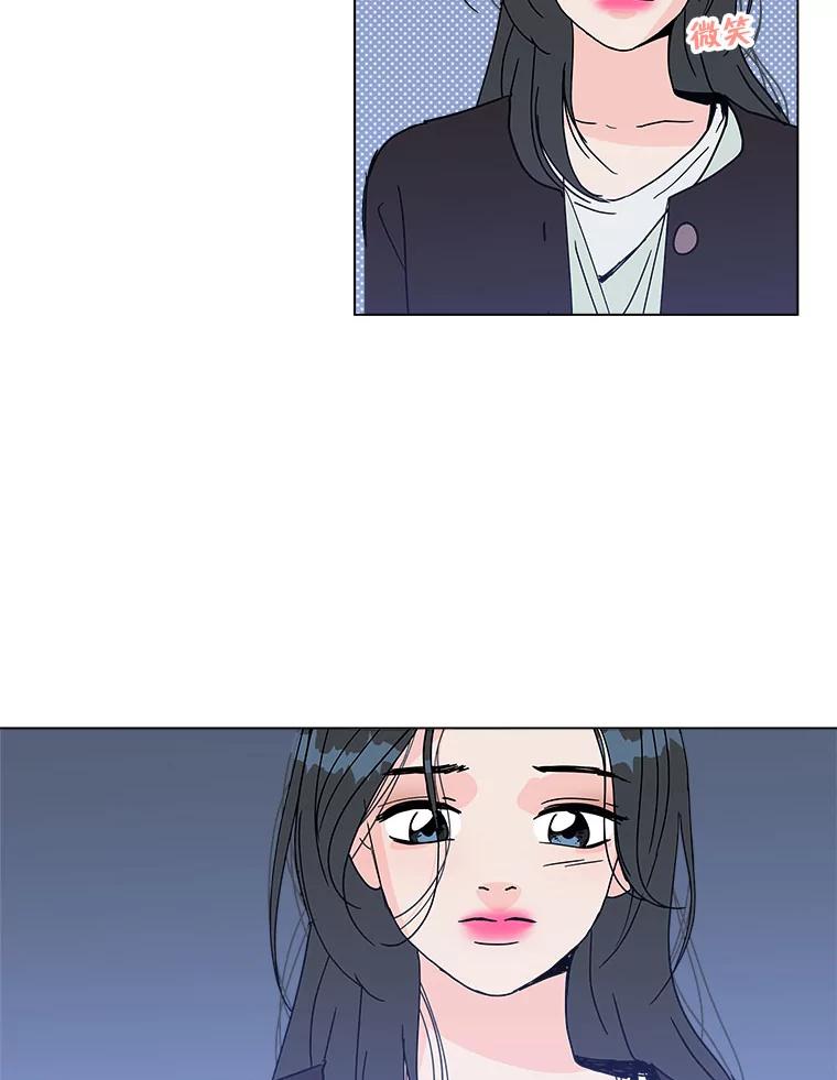 《青春之家》131.挑战 第71页