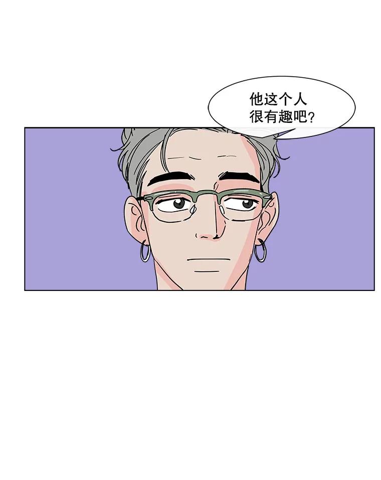 《青春之家》131.挑战 第27页