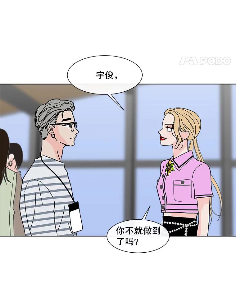 《青春之家》131.挑战 第35页