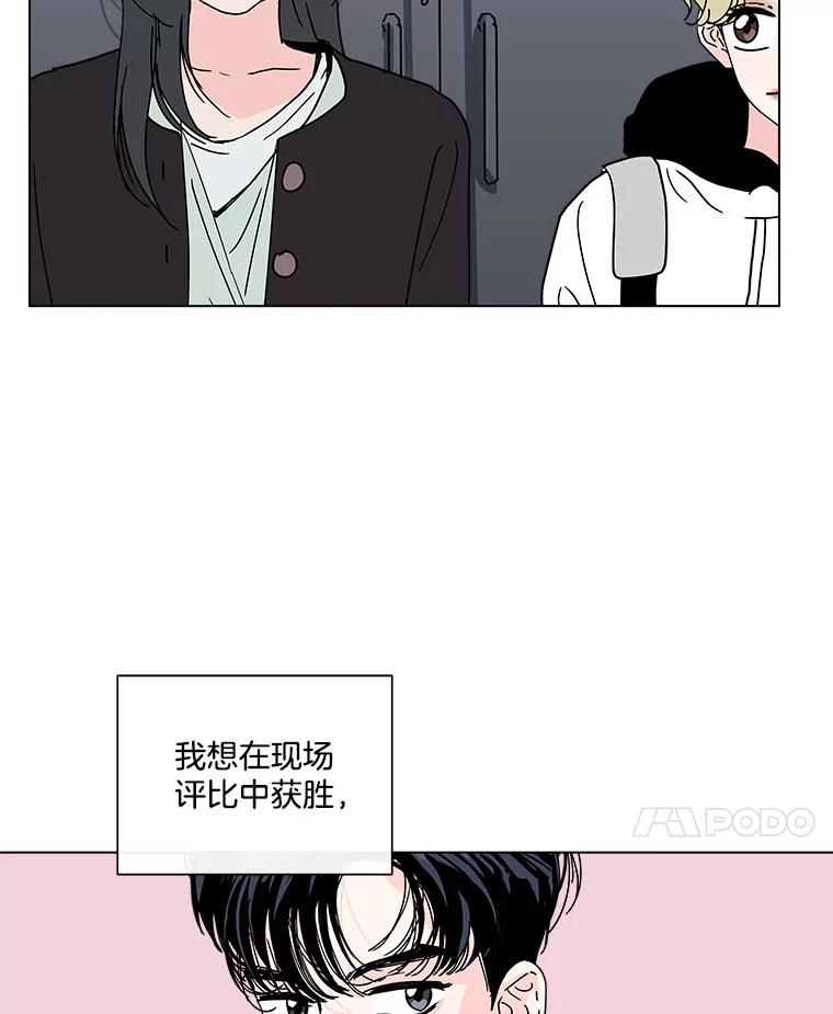 《青春之家》132.过去 第14页