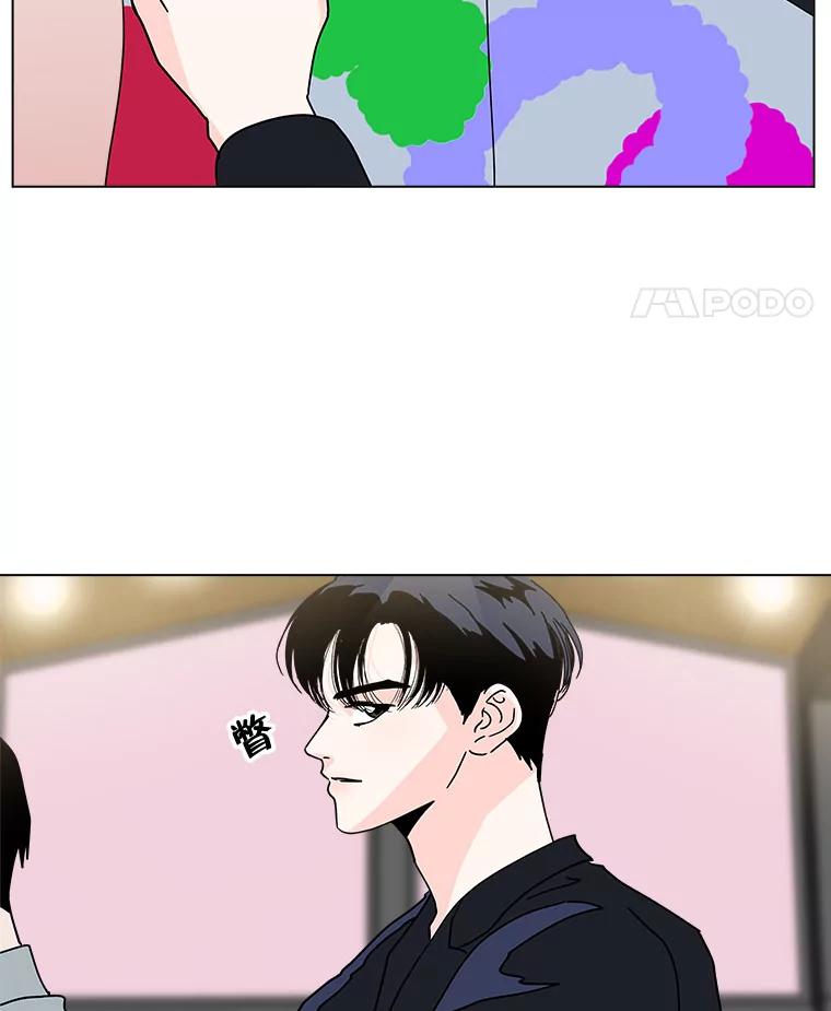 《青春之家》132.过去 第11页