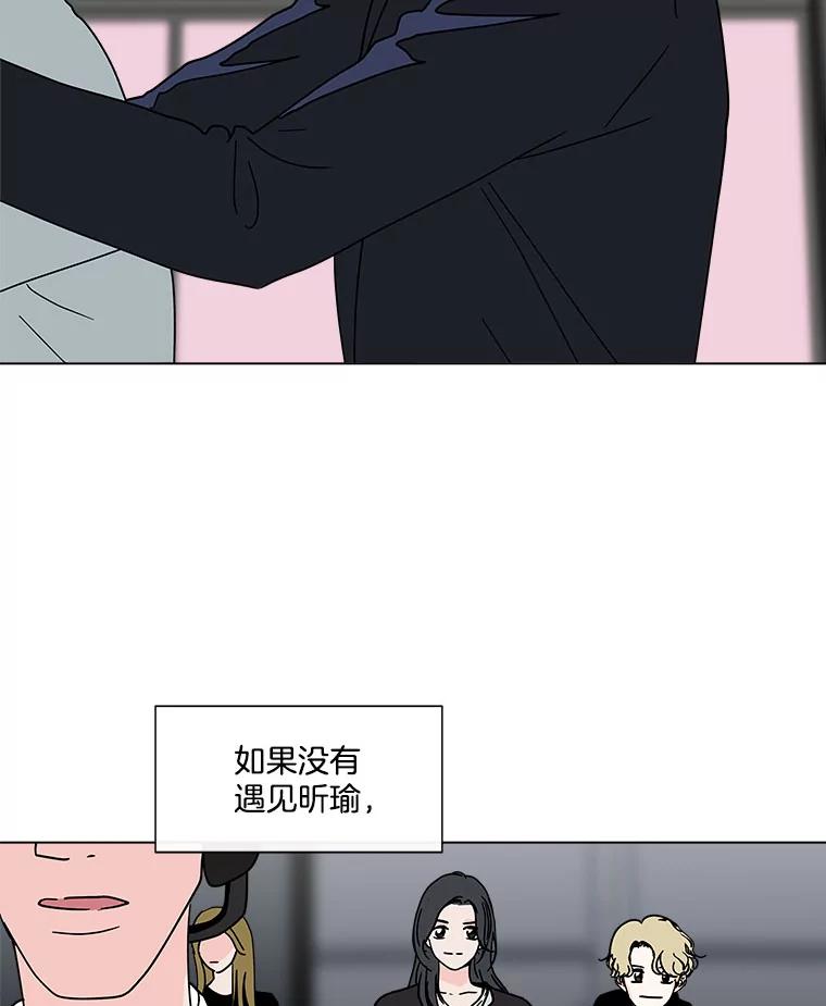 《青春之家》132.过去 第12页