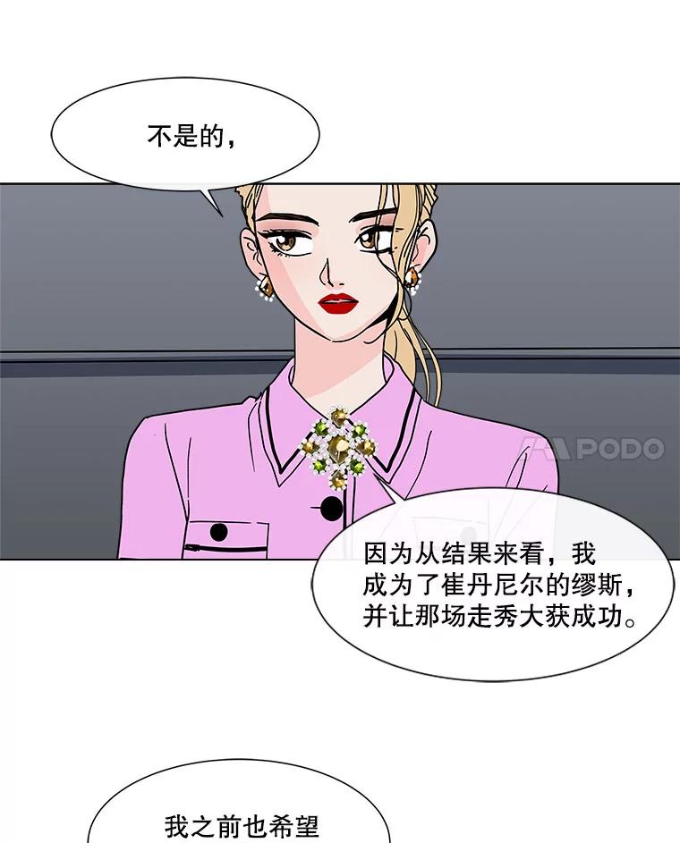 《青春之家》132.过去 第63页