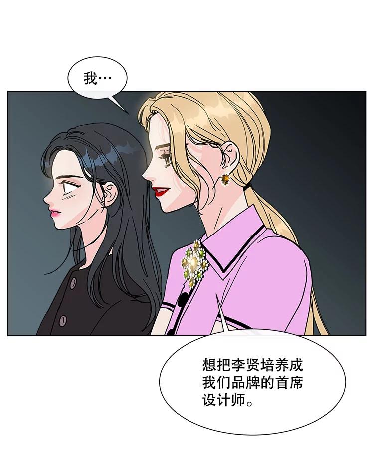 《青春之家》132.过去 第71页