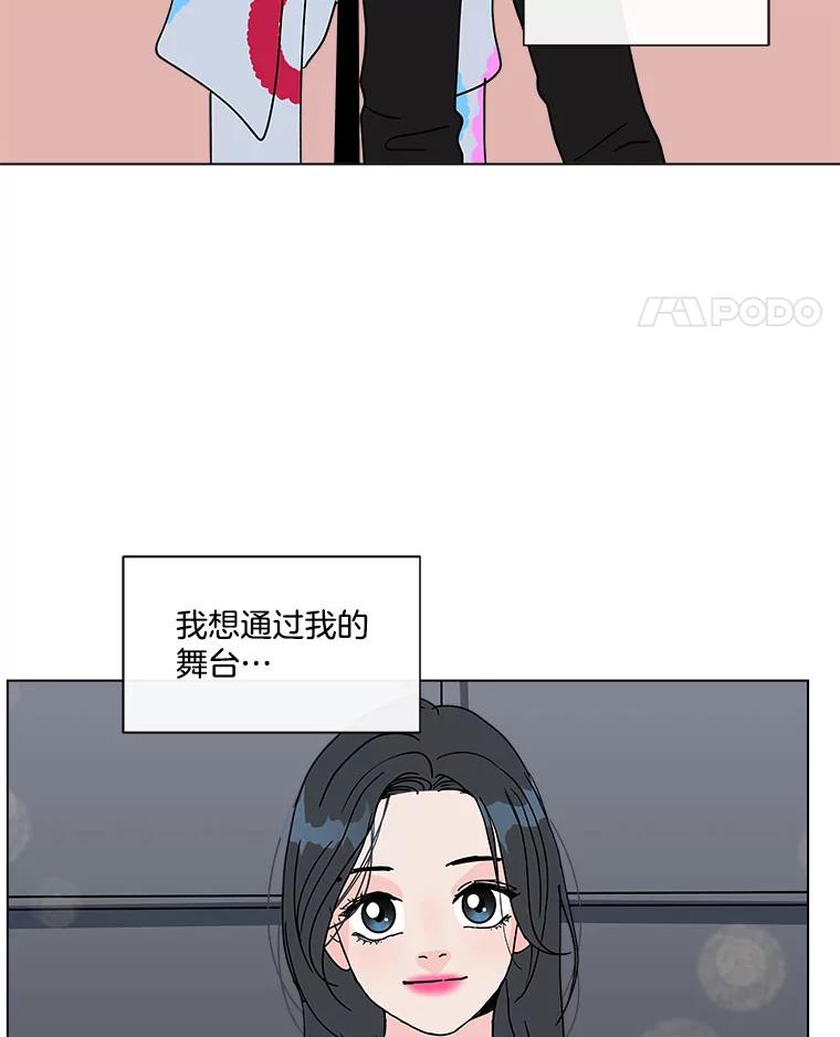《青春之家》132.过去 第18页