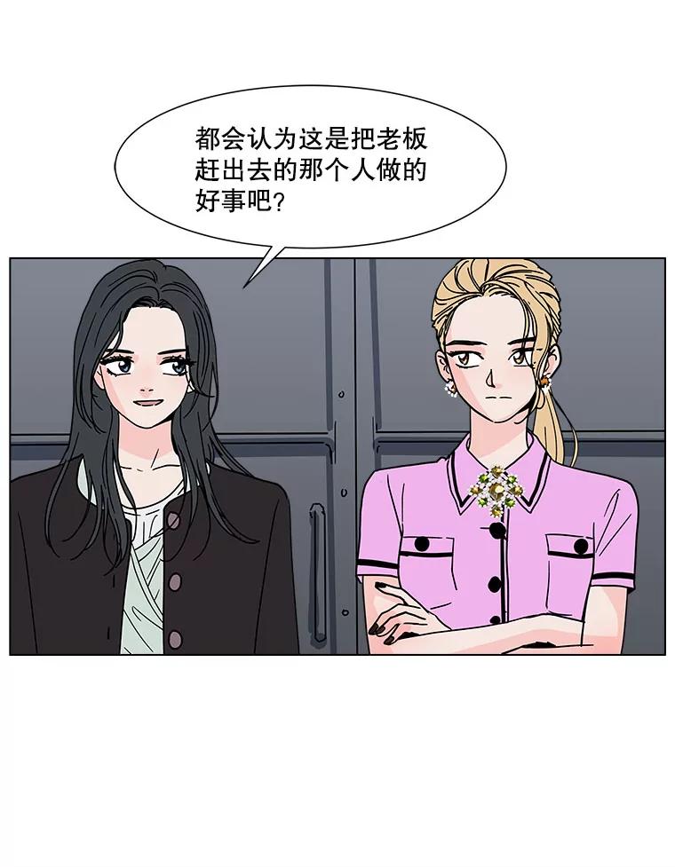 《青春之家》132.过去 第54页