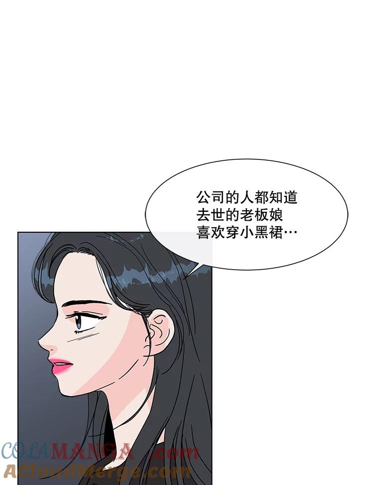 《青春之家》132.过去 第52页