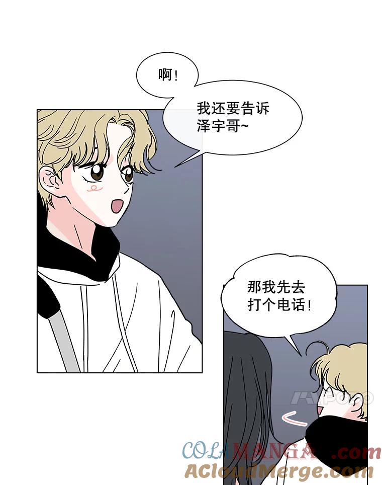 《青春之家》132.过去 第25页