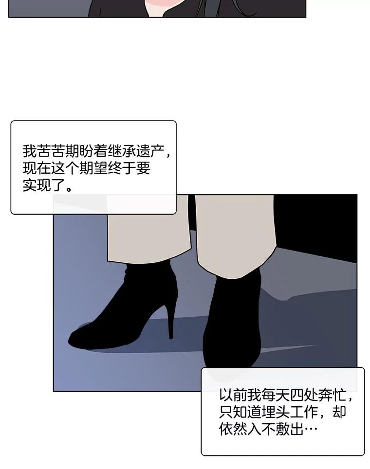 《青春之家》132.过去 第27页