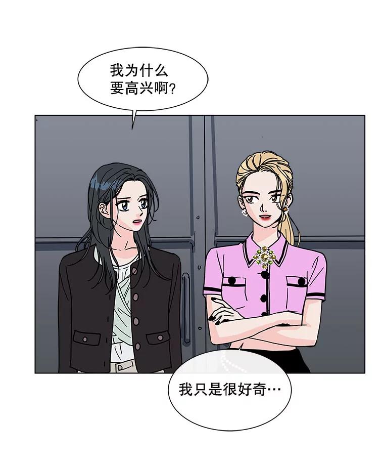 《青春之家》132.过去 第41页