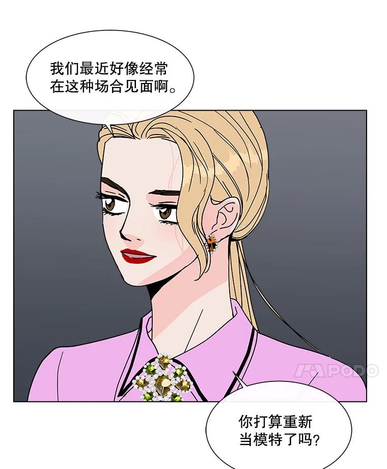 《青春之家》132.过去 第42页