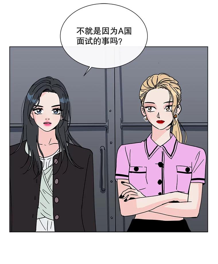《青春之家》132.过去 第62页