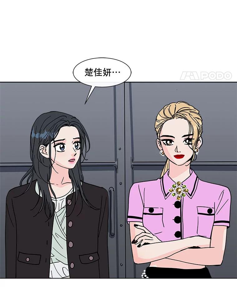 《青春之家》132.过去 第39页