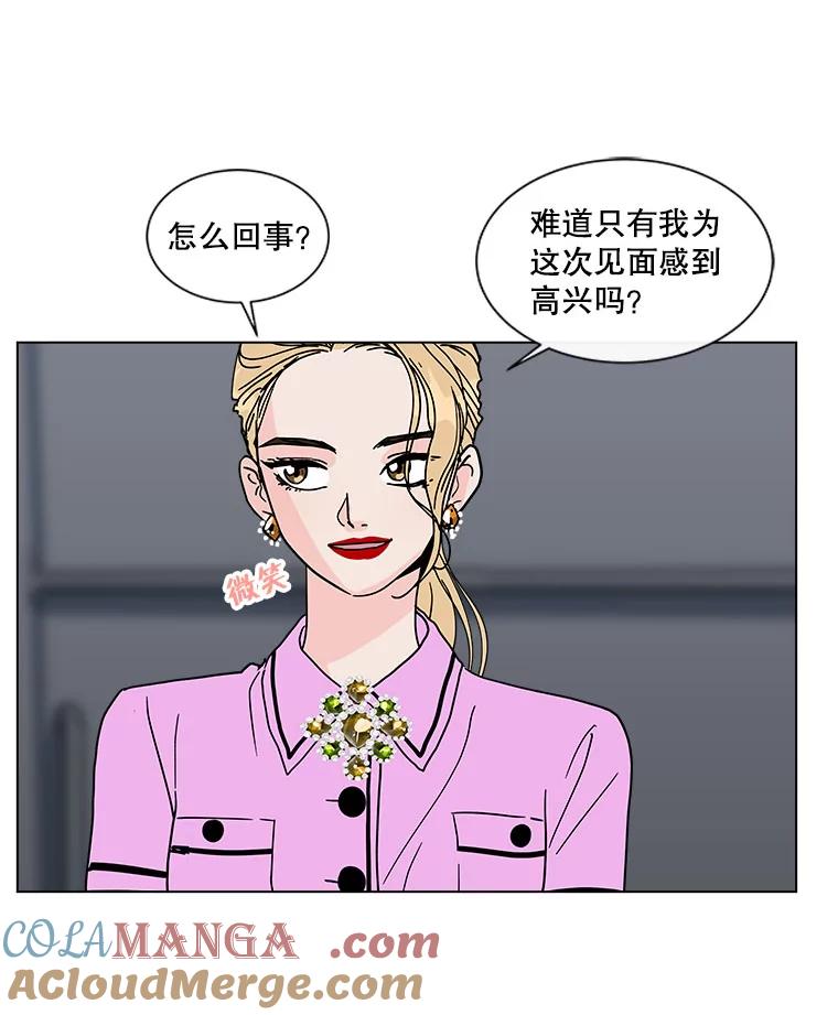 《青春之家》132.过去 第40页