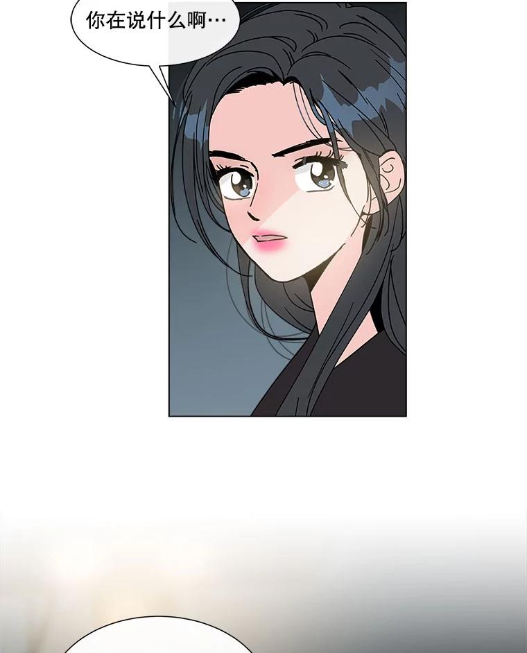 《青春之家》132.过去 第74页