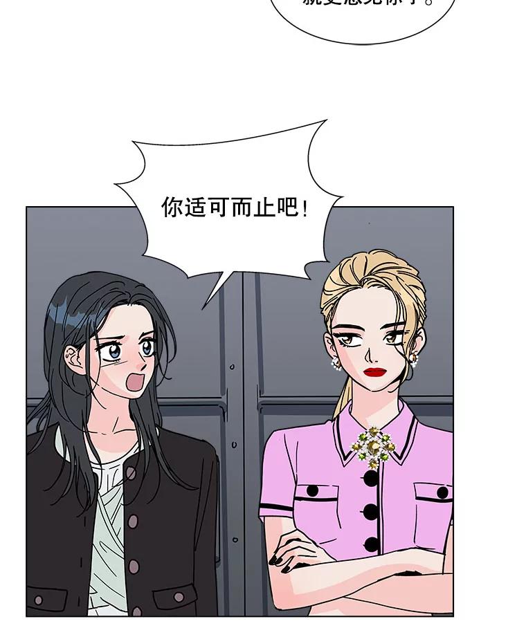 《青春之家》132.过去 第45页