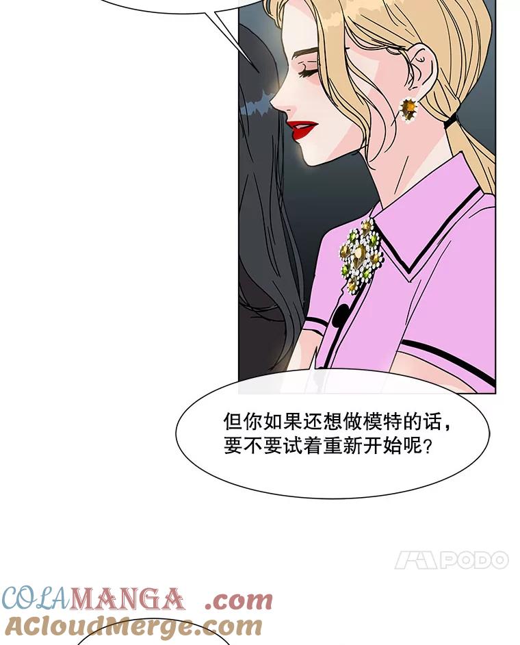 《青春之家》132.过去 第73页