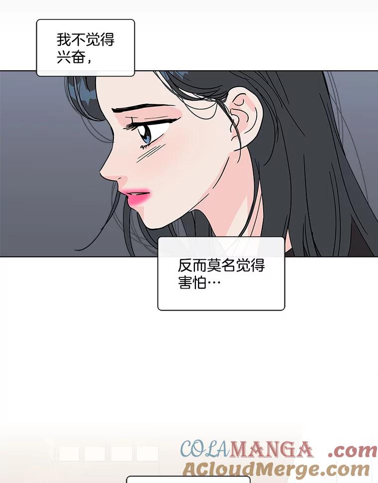 《青春之家》132.过去 第34页