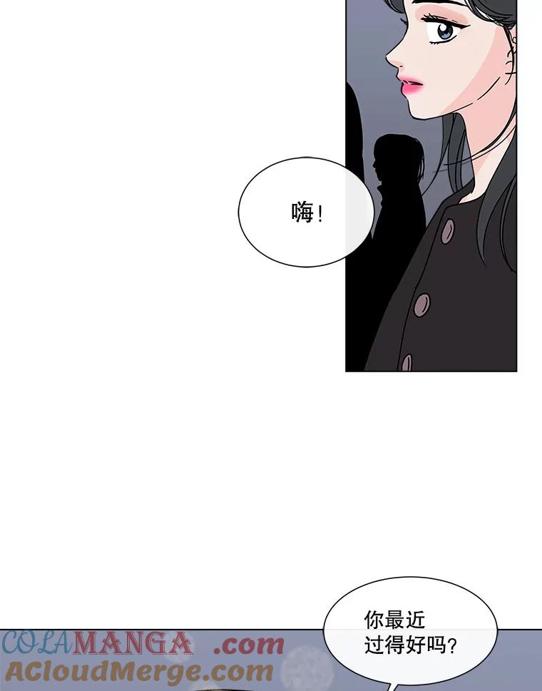 《青春之家》132.过去 第37页
